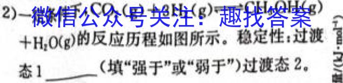 衡水金卷先享题·月考卷 2023-2024学年度下学期高二年级一调考试数学