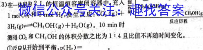 【精品】2024届辽宁省高三考试4月联考(☎)化学