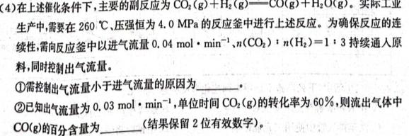 【热荐】河南省郑州市2023-2024学年七年级上学期1月期末联考化学