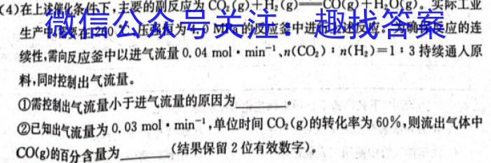 2024年河北省九地市初三摸底知识练习(5月)数学