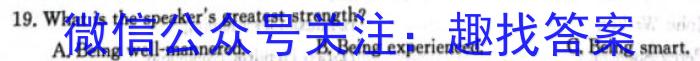 河南省南阳市2024年初中毕业班第一次调研测试英语