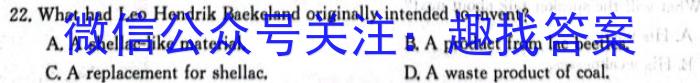 河北省张家口市桥西区2023-2024学年度第一学期九年级期末学情诊断测试英语试卷答案