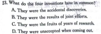 衡中同卷2023-2024学年度上学期高三七调(全国卷) 英语