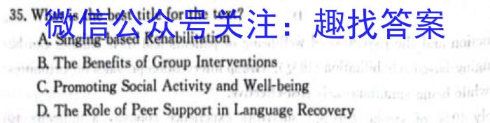 2023-2024学年山东省德州市高一下学期期末考试英语试卷答案