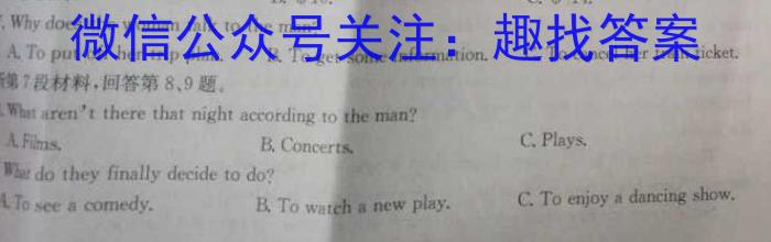 重庆市高2025届上学期拔尖强基联盟高三10月联合考试英语试卷答案