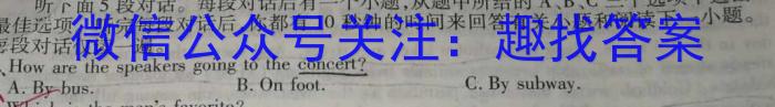 安徽省2024年中考总复习专题训练 R-AH(二)2英语