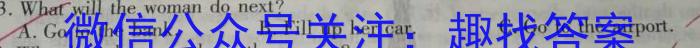 2024届山西省高二4月联考(24-467B)英语