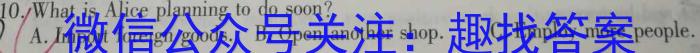 2024届学普试卷信息调研版 高三第二次英语