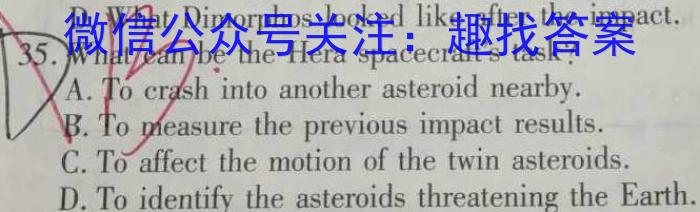 全国名校大联考 2023~2024学年高三第七次联考(月考)试卷XGK-B答案英语试卷答案