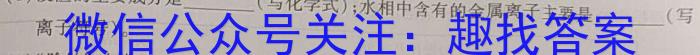 f邯郸市2023-2024学年第一学期高二年级期末质量检测化学