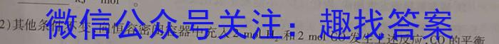 2024年湖南省初中学业水平考试模拟试卷(三)3数学