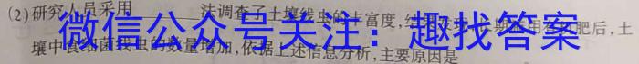 四川省攀枝花市2024届高三第二次统一考试(2024.01)生物学试题答案