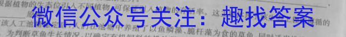 上进联考2023-2024学年高一年级第二学期第一次阶段性考试生物学试题答案