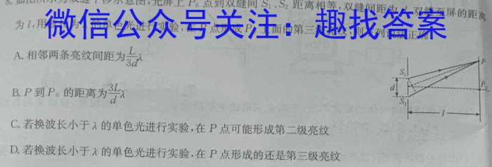 һ 2023-2024ѧ갲ոһ()ĩxԾ