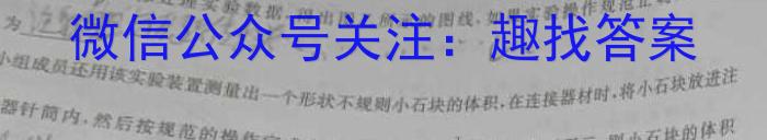 江西省南昌市2024年初三年级第二次调研检测试卷物理`