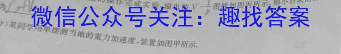 ʡ2023-2024ѧ꼶һѧѧϰۣ4xԾ