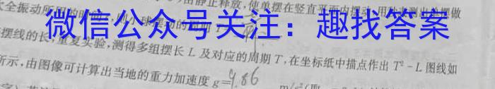 重庆市松树桥中学校2023-2024学年（下）八年级开学学业质量抽测物理
