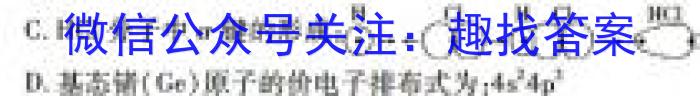 山西省平遥县2023-2024学年度九年级四月教学质量监测试题（卷）数学