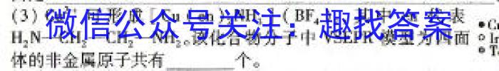 山西省2024年中考总复习预测模拟卷（五）数学