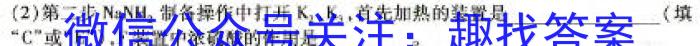 衡水金卷 陕西省2025届高三年级9月份联考数学