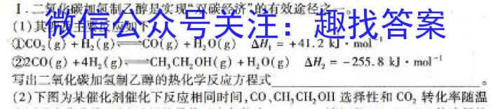 【精品】云南师大附中2023-2024年2022级高二年级教学测评月考卷(六)6化学