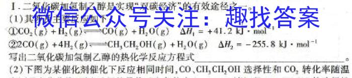 九师联盟 山西省2024~2025学年高二9月质量检测卷(25-T-05B)数学