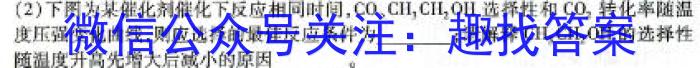 江西省宜春市高安市2023-2024学年度上学期八年级期末质量监测数学