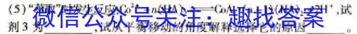 2024年安徽省初中学业水平考试·模拟冲刺卷(一)1数学