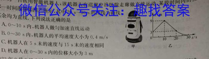 江西省九江市部分学校2023-2024学年度下学期开学学情调研f物理