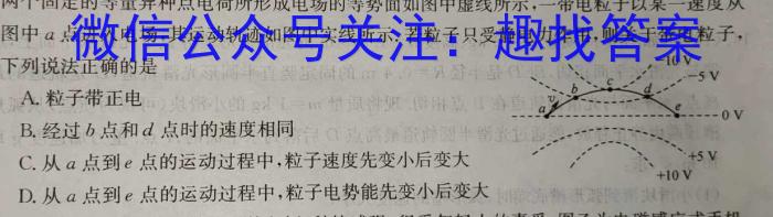 山西省2024年中考总复习押题信息卷(一)SXq物理