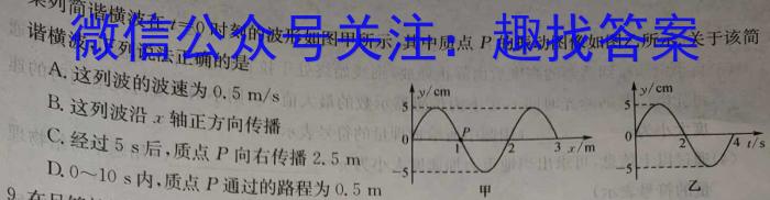 南昌外国语学校教育集团2023-2024学年七年级第二学期期末质量检测物理`