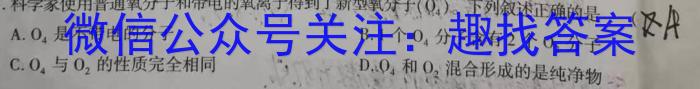2024届江西省初中学业水平评估(二)2化学