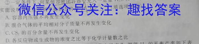 【精品】2023-2024学年第二学期蚌埠G5教研联盟3月份调研考试七年级化学