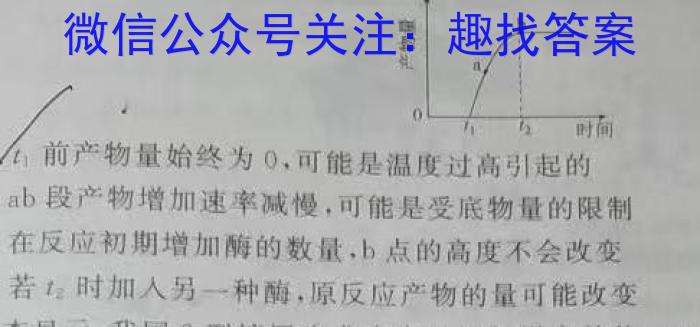 名校联考·贵州省2023-2024学年度八年级秋季学期（期末）质量监测数学