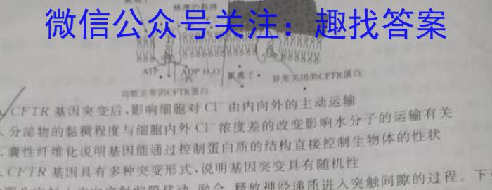 安徽省霍邱县2023-2024学年度七年级第二学期期中考试生物