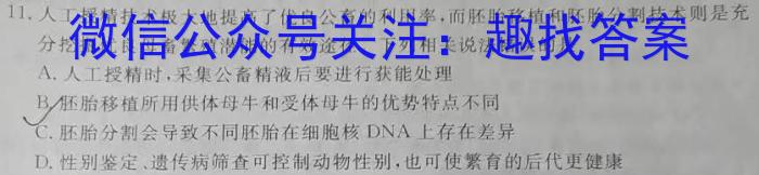 [新疆一模]新疆维吾尔自治区2024年普通高考第一次适应性检测数学