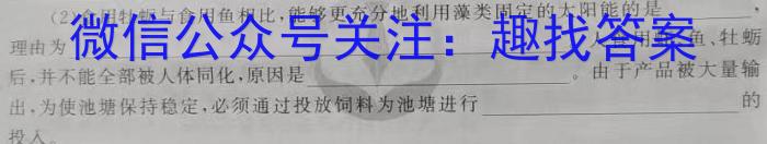 [武汉二调]湖北省武汉市2024届高中毕业生二月调研考试数学