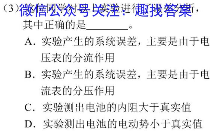 K12重庆市2023-2024学年下期八年级一阶段质量检测h物理