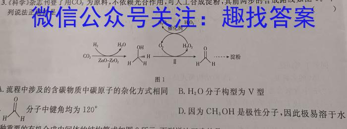 2025届高三第一学期9月质量检测化学