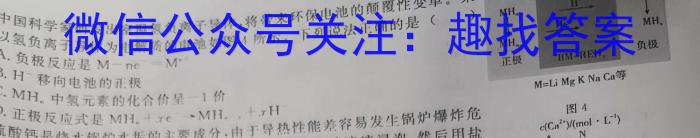 山东省济宁市2024年高考模拟考试(2024.04)数学