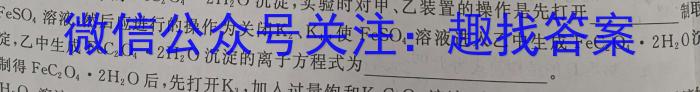 2024年河南中招信息梳理试卷(四)数学