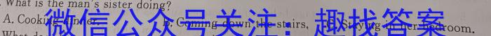 同步达标自主练习·安徽省2023-2024七年级无标题考试(圆圈序号七)英语试卷答案