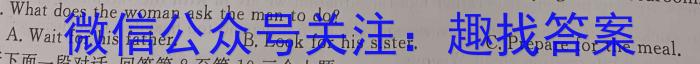 酒泉市普通高中2023-2024学年度高一年级第一学期期末考试英语