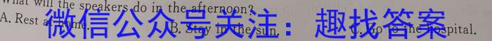 吉林省2024届高三年级下学期2月联考（英语试卷答案