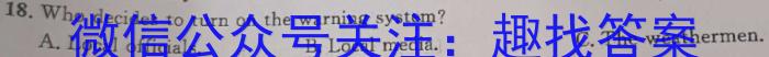 2024年河北省初中学业水平适应性测试英语试卷答案