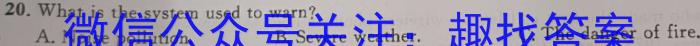 青桐鸣 2024届普通高等学校招生全国统一考试 青桐鸣大联考(高三)(1月)英语试卷答案