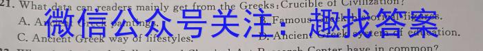 2024届阳光启学全国统一考试标准模拟信息(七)英语