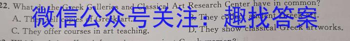 陕西省2023-2024学年度第一学期八年级期末学业质量监测英语