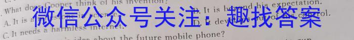 河北省2024年初中毕业班教学质量检测（二）英语试卷答案