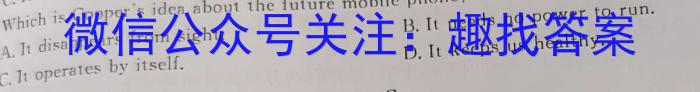 2024届高三先知冲刺猜想卷(五)5英语试卷答案